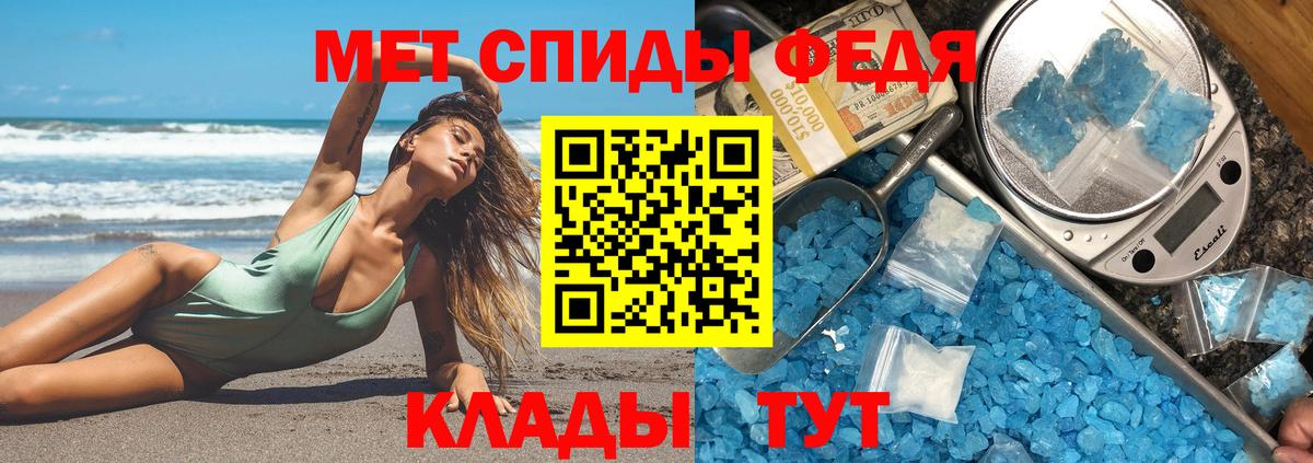 Amphetamine  АМФЕТАМИН VHQ  Вход с VPN  Зеленодольск 