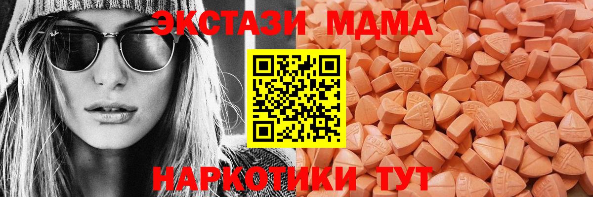 ЭКСТАЗИ VHQ Зеленодольск