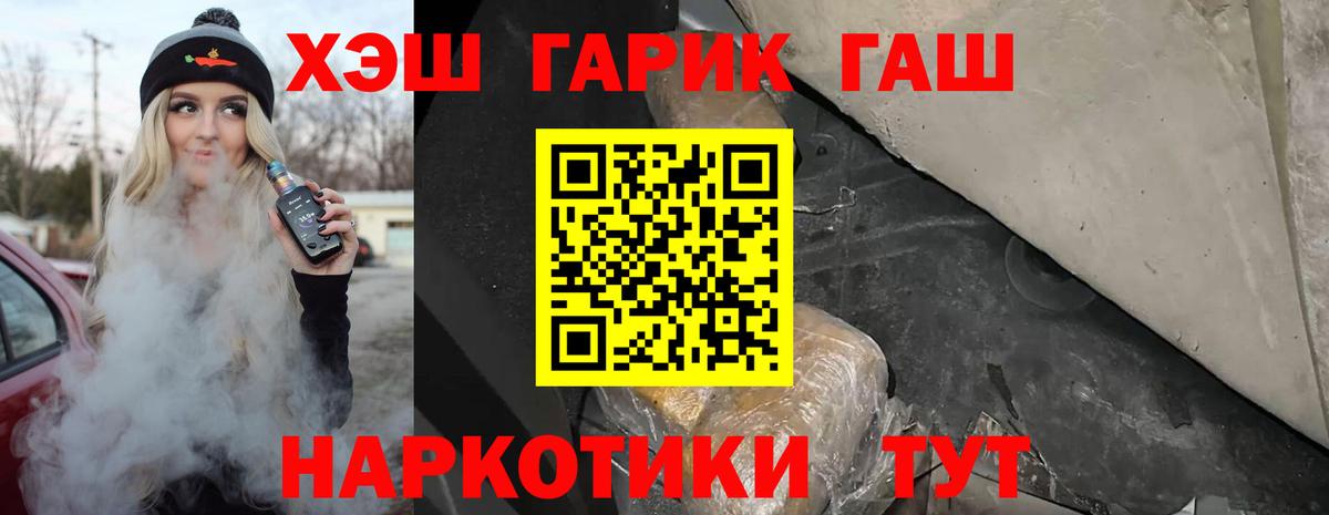 ГАШ VHQ Зеленодольск