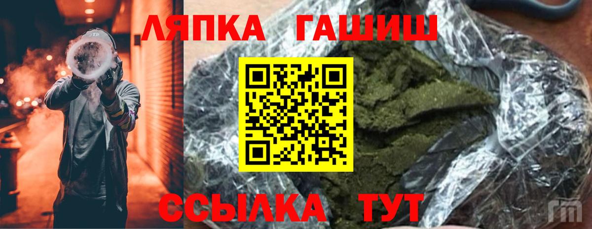 ГАШ 40% ТГК  даркнет сайт  Гашиш hashish  Зеленодольск  Вход с VPN 