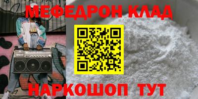 молекула духа Гатчина