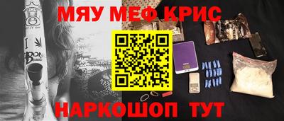 шишки Гай