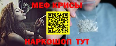 кристаллы Гагарин
