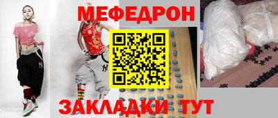 молекула духа Гатчина