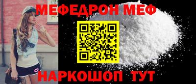молекула духа Гатчина