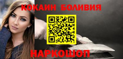 кристаллы Гагарин