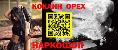 кристаллы Гагарин