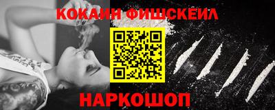 шишки Гай