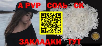 кристаллы Гагарин