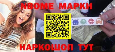 шишки Гай