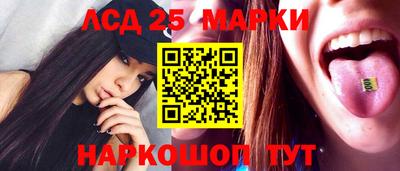 кристаллы Гагарин
