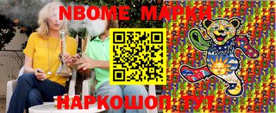 кристаллы Гагарин