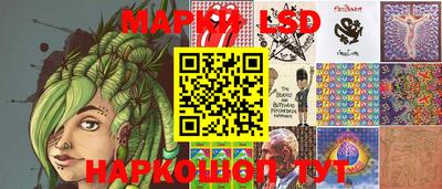 шишки Гай