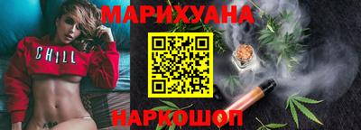 кристаллы Гагарин