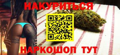 молекула духа Гатчина