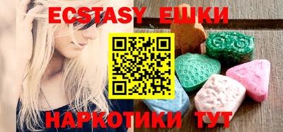 молекула духа Гатчина
