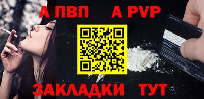 молекула духа Гатчина