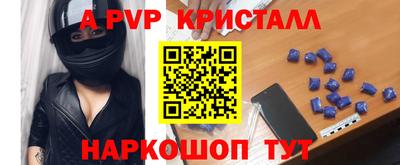 кристаллы Гагарин