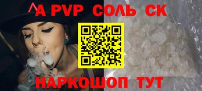 индика Кандалакша
