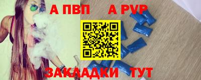 молекула духа Гатчина