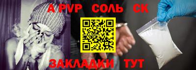 молекула духа Гатчина