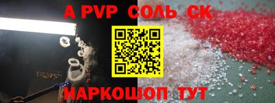 молекула духа Гатчина