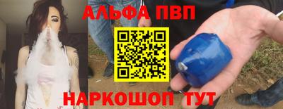 молекула духа Гатчина