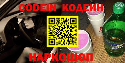 кристаллы Гагарин