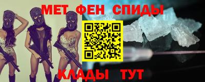 молекула духа Гатчина