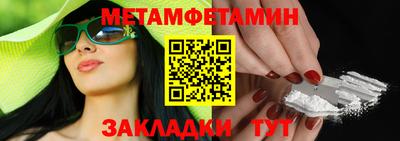 кристаллы Гагарин