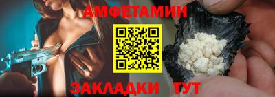 молекула духа Гатчина