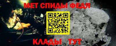 молекула духа Гатчина