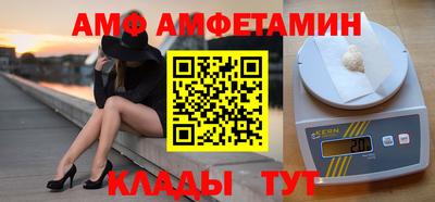 молекула духа Гатчина
