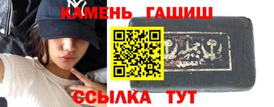 кристаллы Гагарин