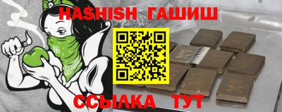 кристаллы Гагарин