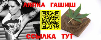 шишки Гай