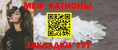 молекула духа Гатчина