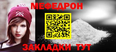 шишки Гай
