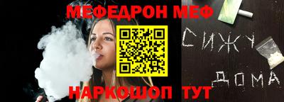 кристаллы Гагарин