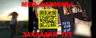 шишки Гай