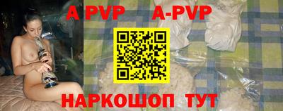 кристаллы Гагарин