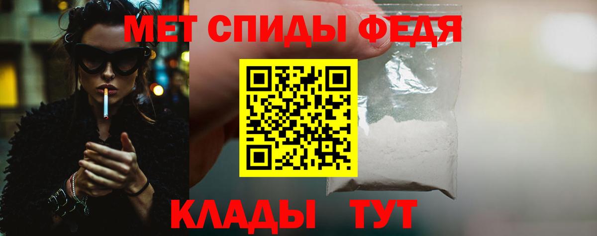 Метамфетамин  Вход с VPN  Зеленодольск  Метамфетамин мет  Метамфетамин мет 