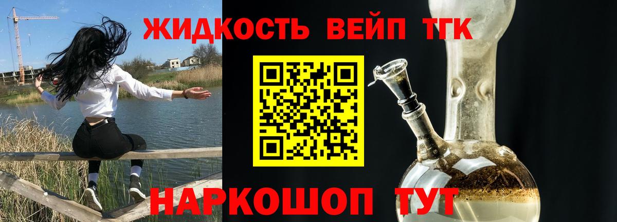 ТГК Wax Зеленодольск