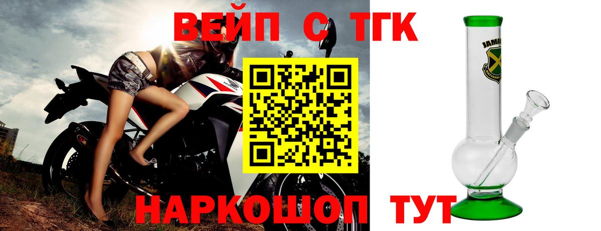 Дистиллят ТГК Wax  купить наркотик  Вход с VPN  Зеленодольск  ТГК концентрат 