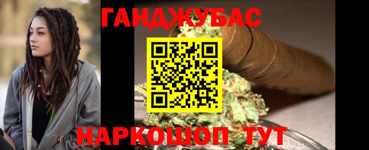 Марихуана Ganja  Бошки марихуана OG Kush  Вход с VPN  Зеленодольск 